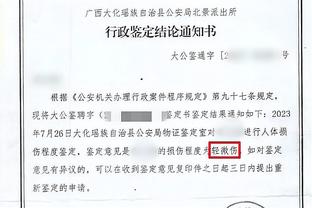 雷竞技有网页版的吗截图3